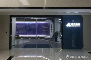 誠邁科技股東會見聞 股價(jià)火爆背后的軟件研發(fā)與技術(shù)服務(wù)之冷思