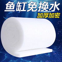 養(yǎng)魚魚缸 硝化細菌硝化菌消化細菌養(yǎng)魚用品魚缸凈水劑凈化劑活菌水質穩(wěn)定劑多少錢